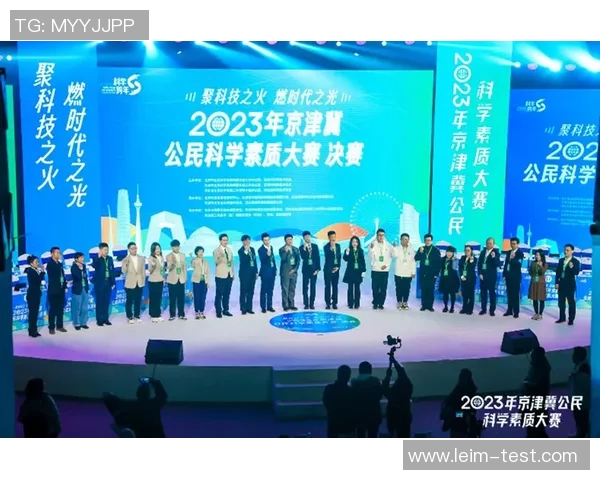 赛后分析:北京与西安极限运动队心理素质的较量与启示 赛后分析:北京与西安极限运动队心理素质的较量与启示